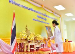 จังหวัดนครปฐม จัดพิธีรับพระราชทานเครื่องราชอิสริยาภรณ์ชั้นสายสะพาย ประจำปี 2567